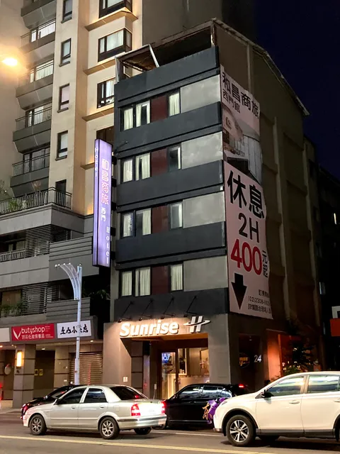 Sunrise Business Hotel Ximen