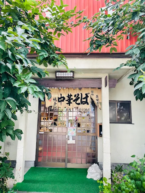 森田屋支店 太田店