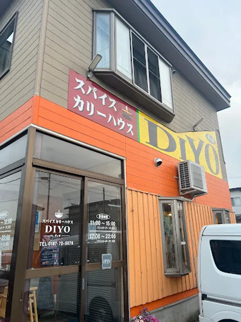 Spicy Curry House DIYO