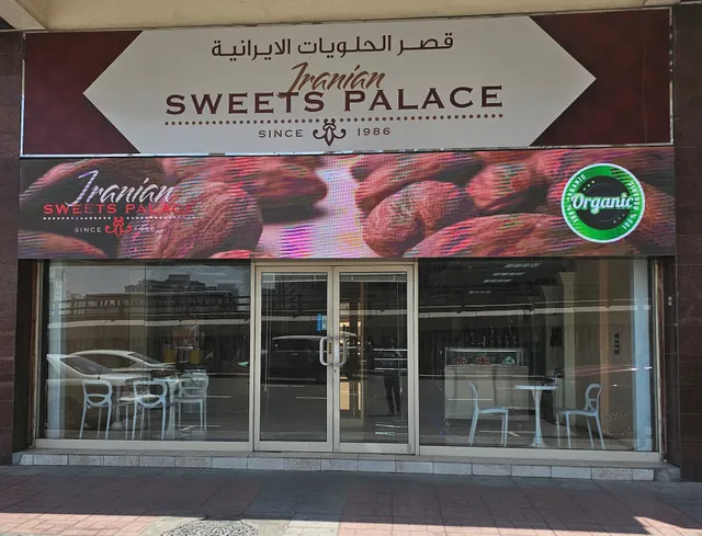 Iranian Sweets Palace