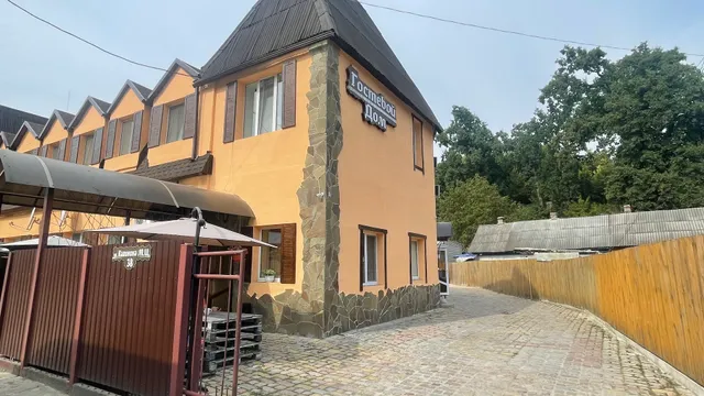 Guest House Hotel & SPA