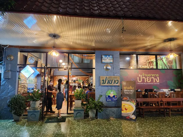 Pa Yang Restaurant