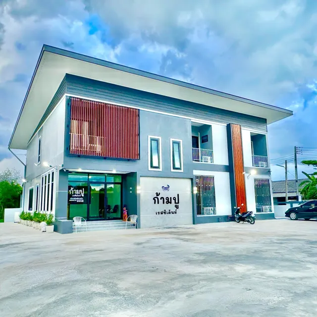 ก้ามปู เรสซิเด้นท์