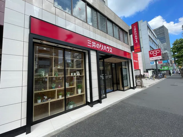 Mitsuinorihausu Nakanosakaue Center