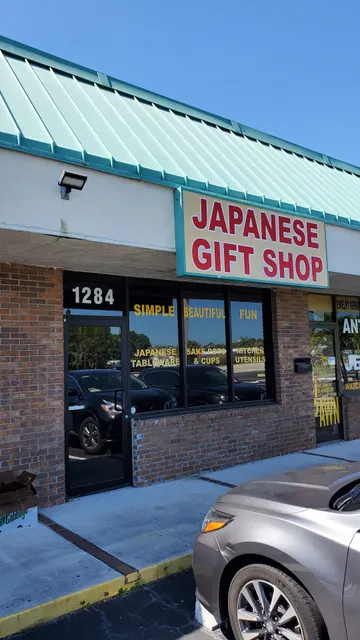 Japanese Gift Shop