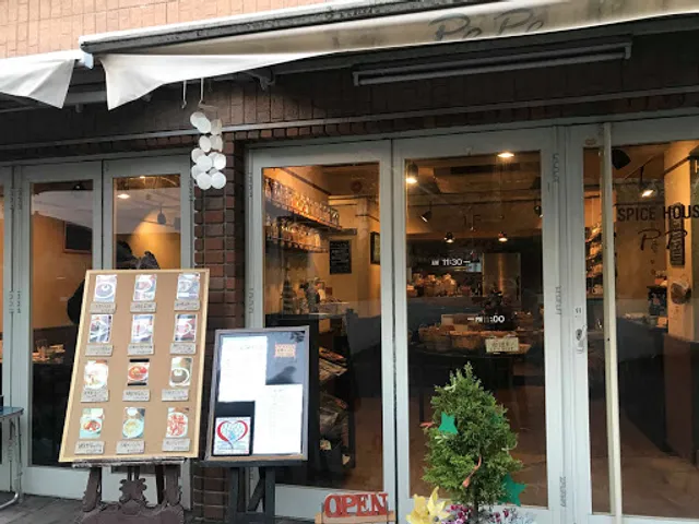 SPICE HOUSE PePe 鎌倉