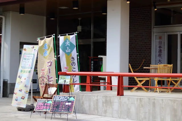 Senshinkaku Banquet Hall