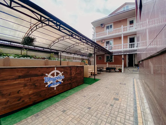 Guest House Shturval