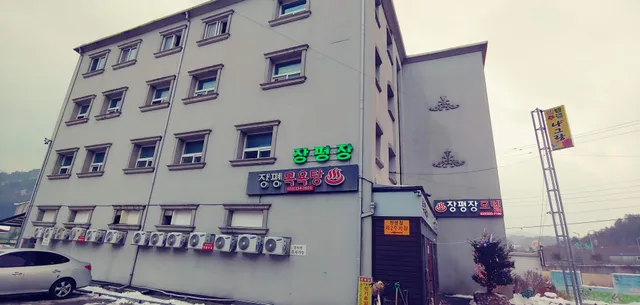 Jangpyeong Motel