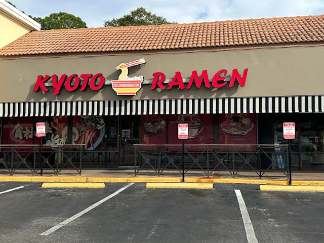 Kyoto Ramen- Dale Mabry