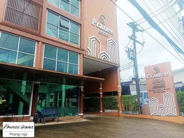 ปราณีย์โฮม Pranee Home
