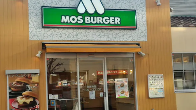 Mos Burger Kunitachi North Exit