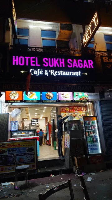 Hotel Sukh Sagar