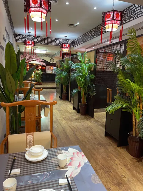 富贵中餐厅 Fu Gui Chinese Restaurant