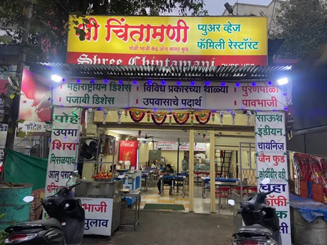 Shri Chintamani POLI BHAJI KENDRA & FAST FOOD