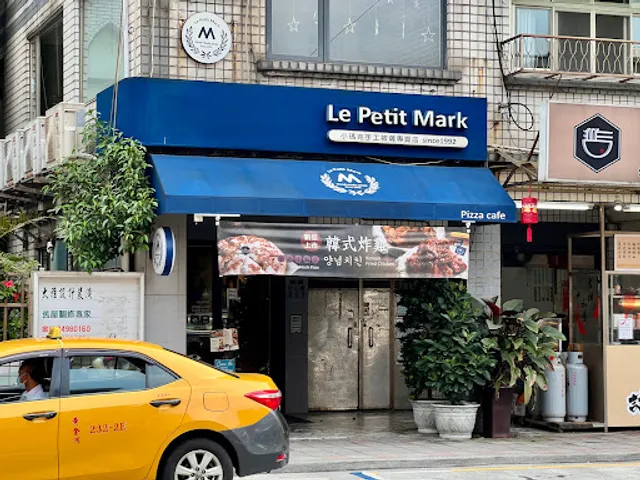 Le Petit Mark Pizza Café