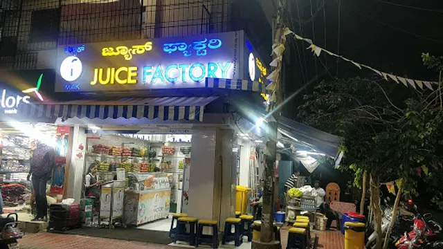 Sri Vinayaka Juice & Chats Centre