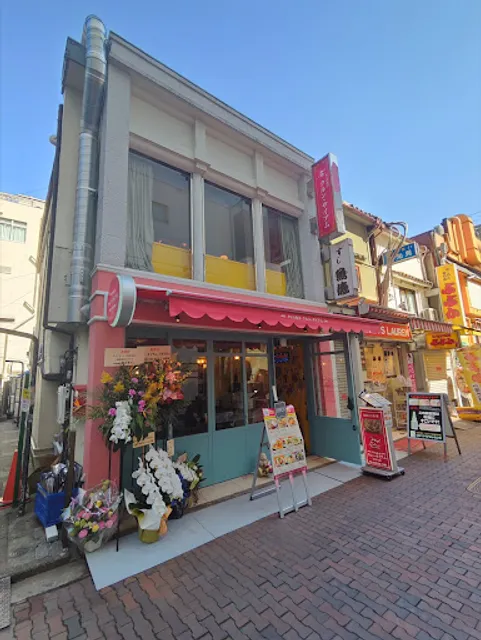 Krung Siam Kichijōji