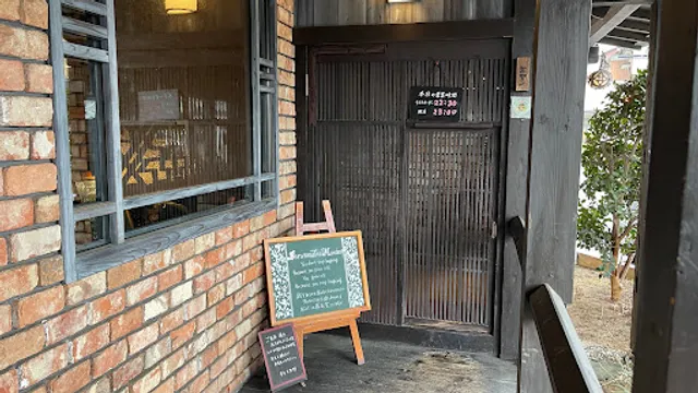 茶屋草木万里野 足利店