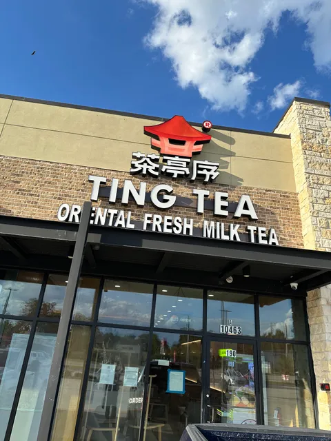 Ting Tea 茶亭序