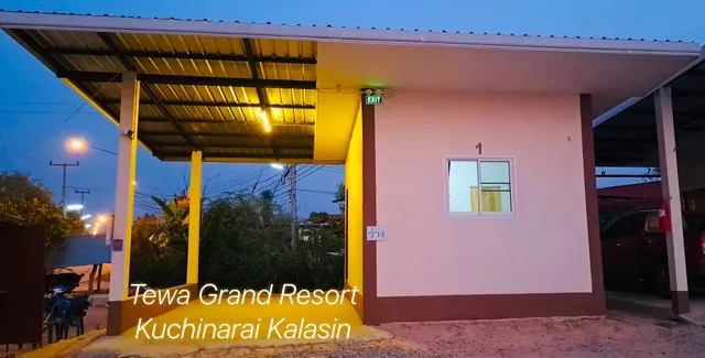 โรงแรมเทวาแกรนด์รีสอร์ท กุฉินารายณ์ กาฬสินธุ์