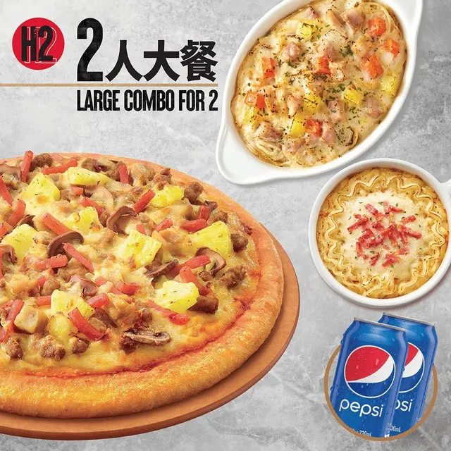 Pizza Hut Hong Kong
