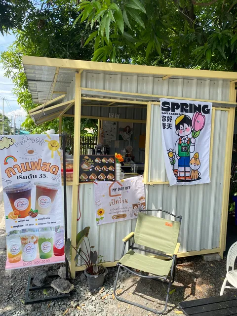 My Day Off . home&café