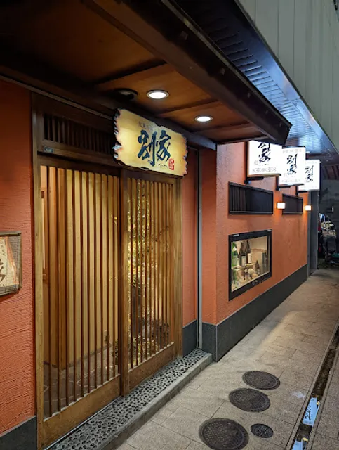 別家 ーべっていー