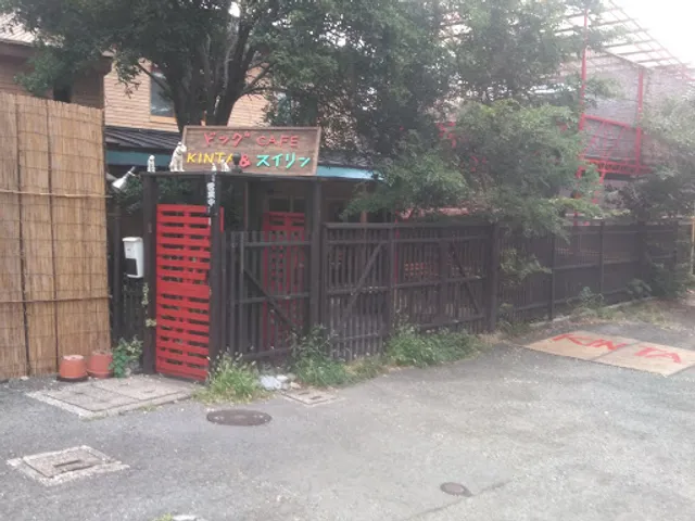 Kinta Dog Cafe