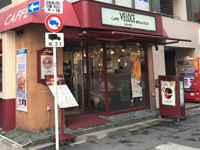 Caffè Veloce Tsukiji