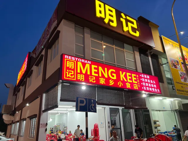 Meng Kee Restaurant Kajang