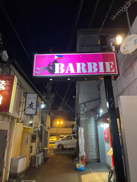 フィリピンパブ BARBIE