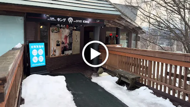 ジンギスカン キング