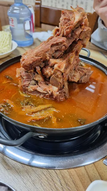 화부자 뼈다귀궁