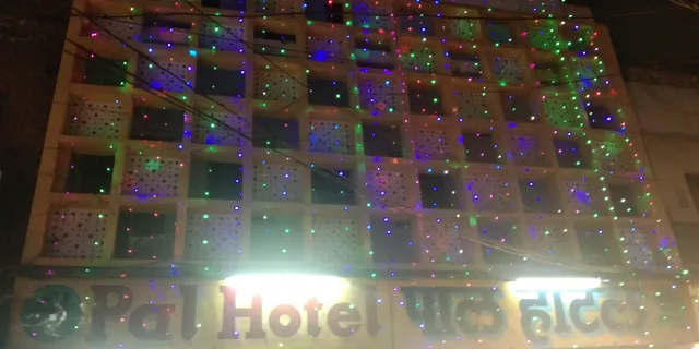 Pal Hotel