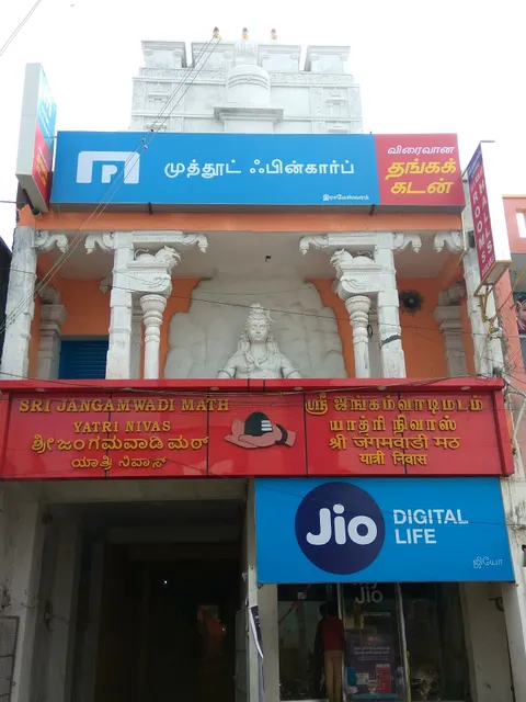 Jangamwadi Math Yatri Nivas