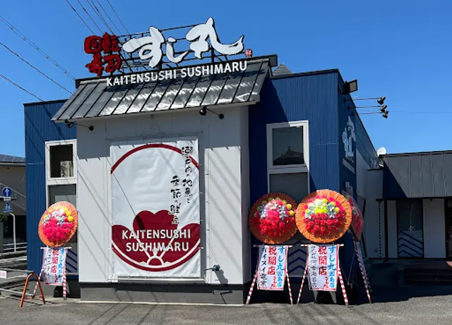 SUSHIMARU - Convery belt Sushi