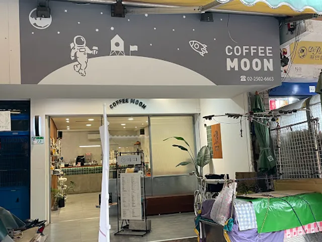 Coffee Moon 珈琲月