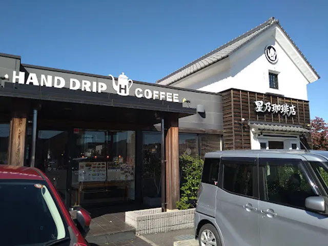 Hoshino Coffee Niiza Shop