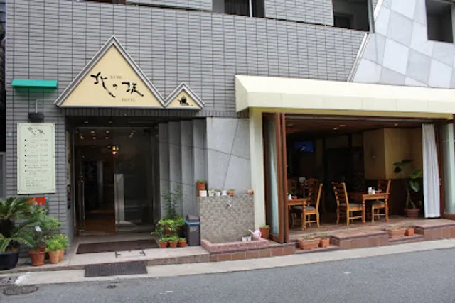 Kobe Kitanozaka Hotel