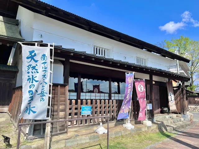 Misegura Hisamori