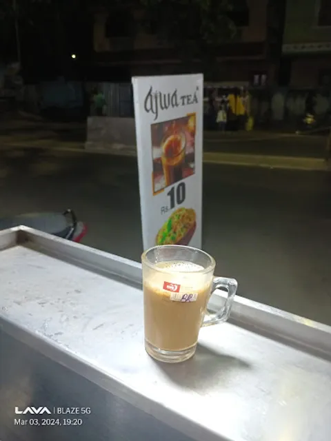 Ajwa Tea Shop