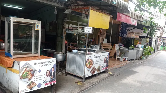 Pho Sam Ton Market