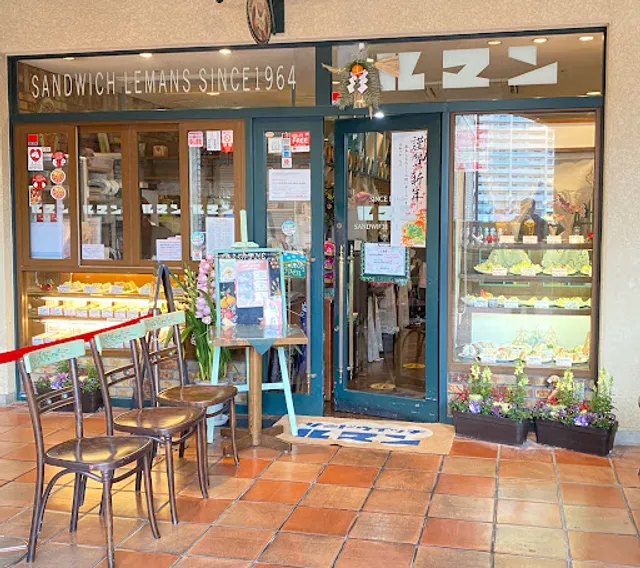 ルマン 花のみちセルカ店