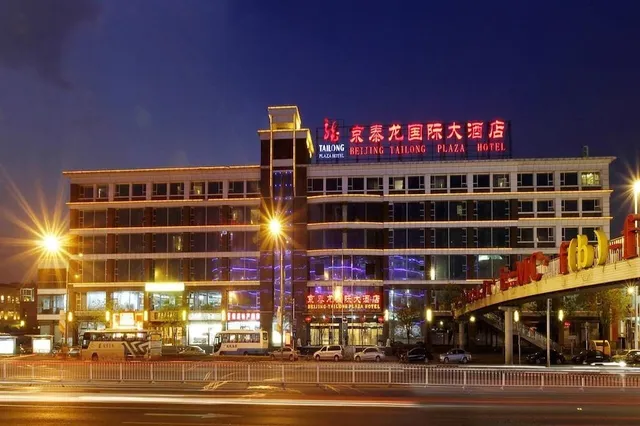 Jingtailong International Hotel