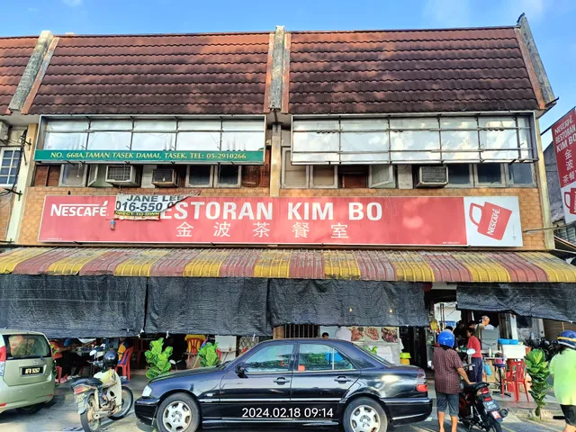 开心素食Vegetarian 云吞麵