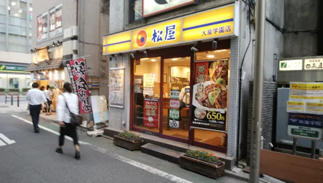 Matsuya Ōizumi-Gakuen shop