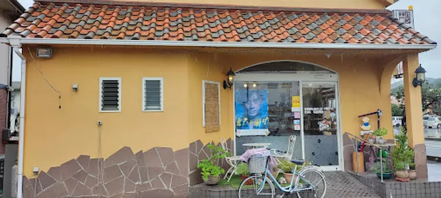 Hikōki Bakery