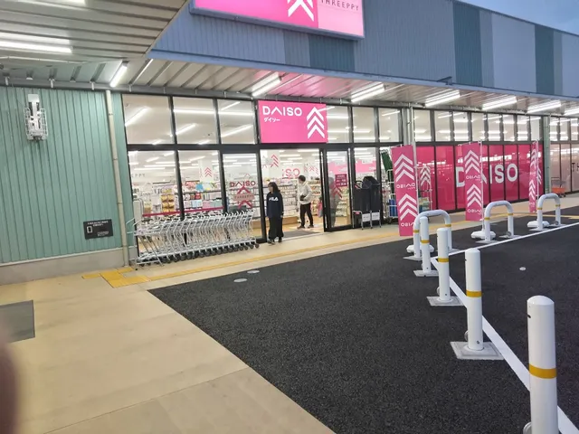 Aeon Town Hita Shopping Center