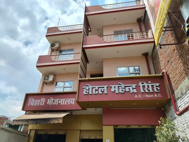 Hotel Mahendra Singh